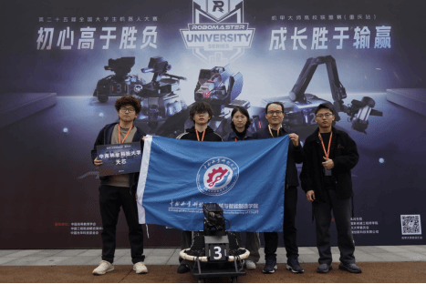 中南林学子在第二十五届全国老员工机器人大赛(RMUL 2026)中首战告捷 勇闯全国八强